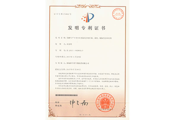 發(fā)酵生產(chǎn)9-OH-AD的恥垢分枝桿菌、菌劑、制備方法和應(yīng)用